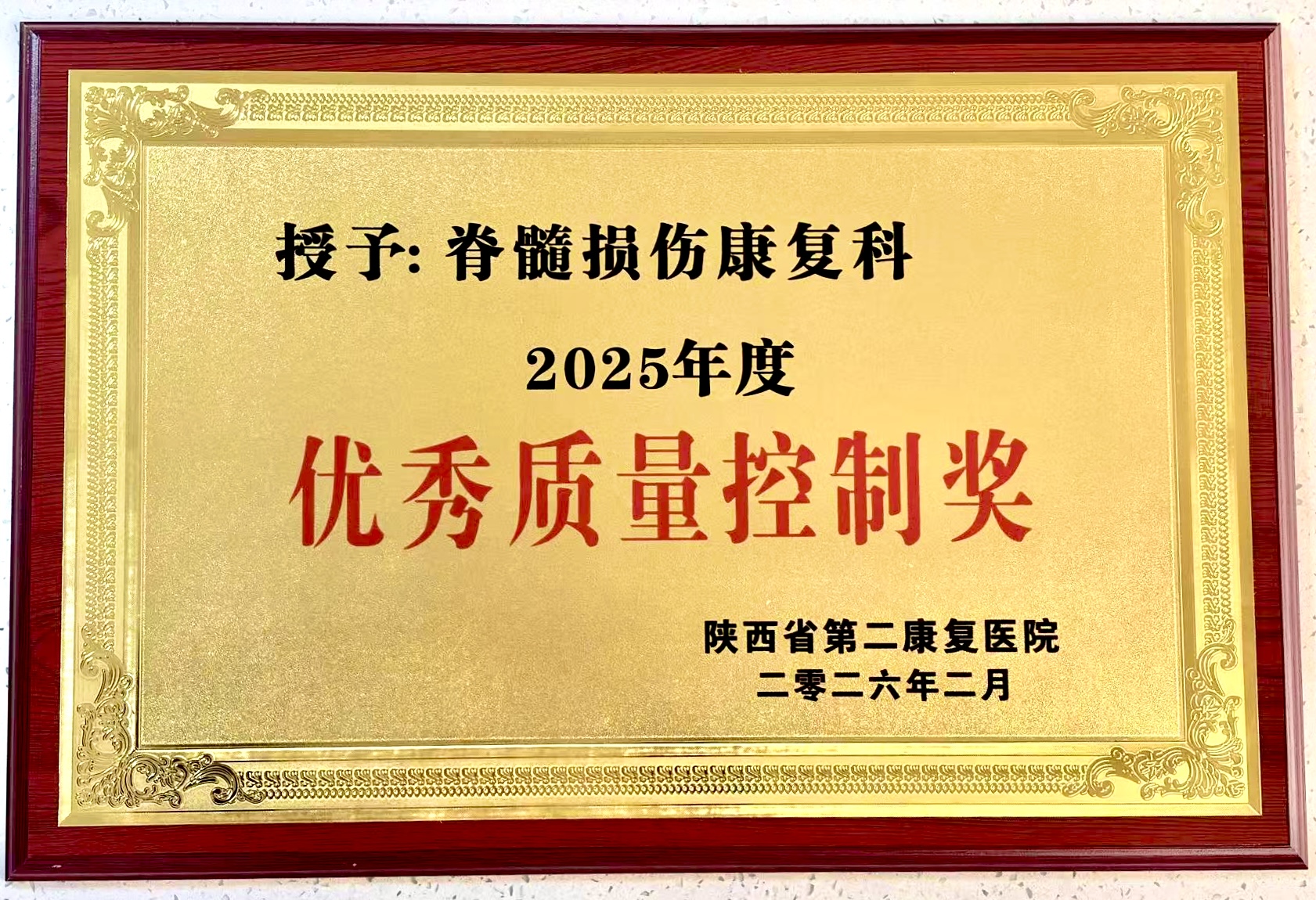 241774324958398046.jpg 脊康.jpg