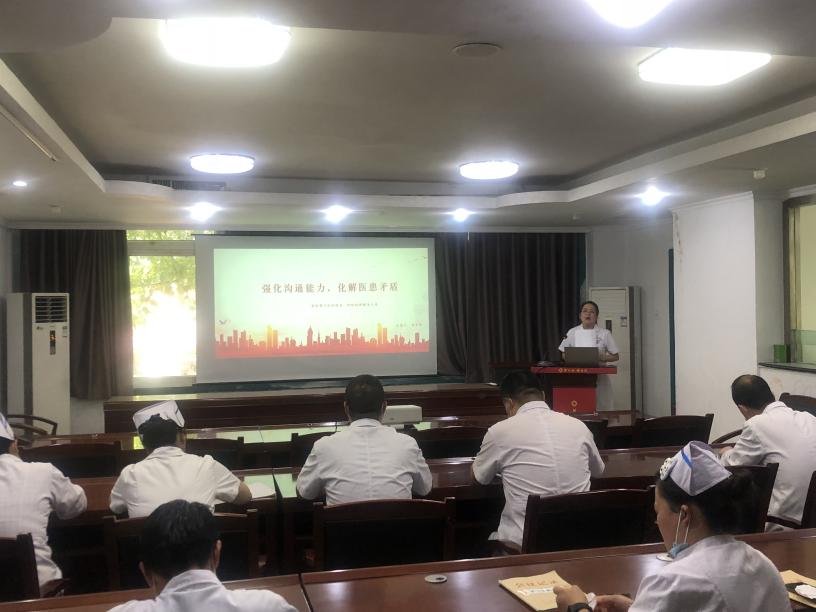 20220707/62c641c4b908c.jpg 陕西地矿医院组织开展纠纷化解及心理调适培训1.jpg