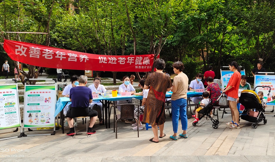 20220801/62e73ebc41e5f.jpg 老年人健康周义诊.jpg