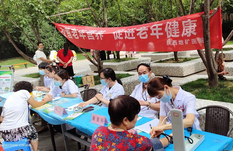 20220801/62e73ec6bdbdc.jpg 老年人健康周义诊2.jpg