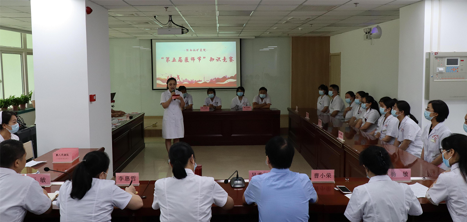 20220829/630c5b9ec83c8.png 知识答题.png